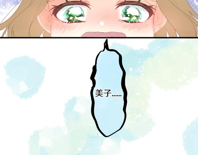 第240话 不安与矛盾27