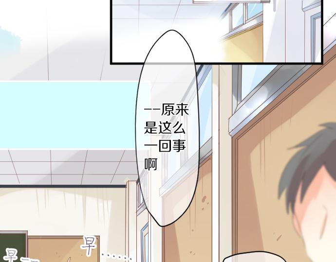 第240话 不安与矛盾29
