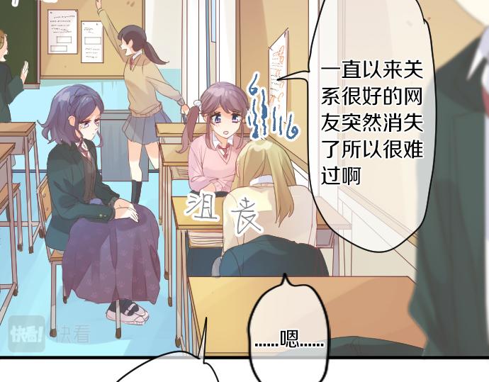 第240话 不安与矛盾30