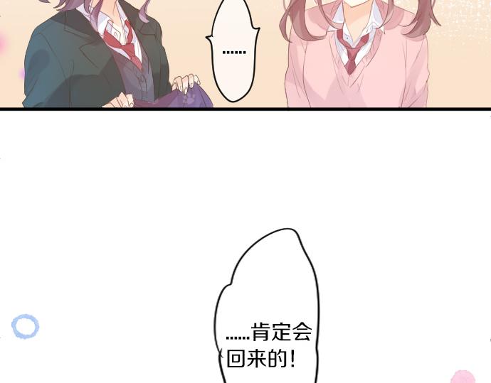 第240话 不安与矛盾38