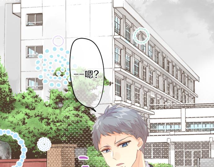 第240话 不安与矛盾4