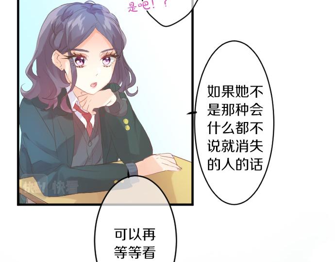 第240话 不安与矛盾41