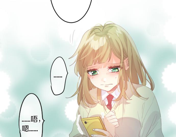第240话 不安与矛盾42