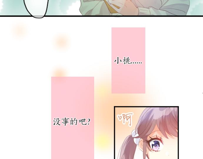 第240话 不安与矛盾43