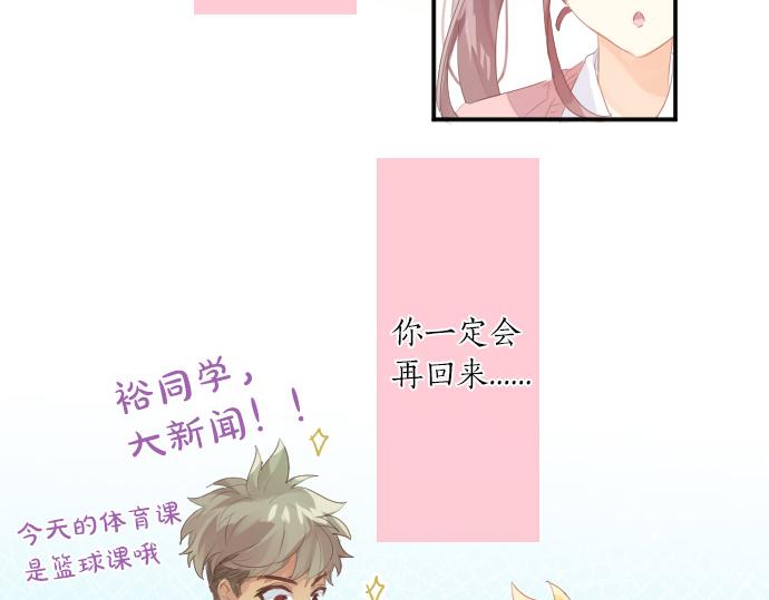 第240话 不安与矛盾44