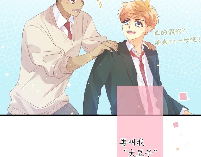 第240话 不安与矛盾45