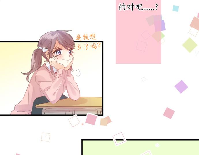 第240话 不安与矛盾46