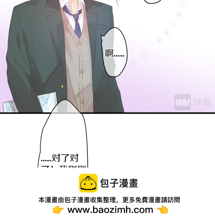 第240话 不安与矛盾49