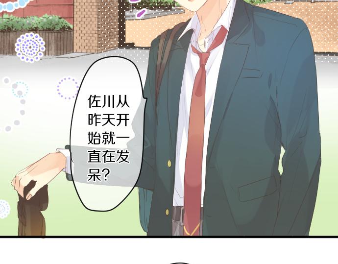 第240话 不安与矛盾5