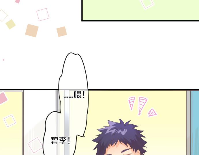 第240话 不安与矛盾51