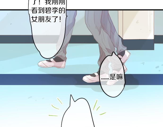 第240话 不安与矛盾54