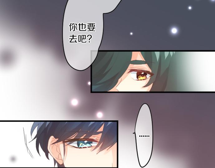 第240话 不安与矛盾58