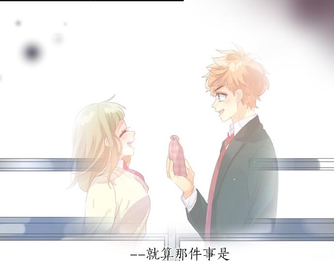 第240话 不安与矛盾59