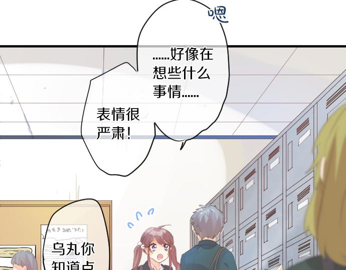 第240话 不安与矛盾6