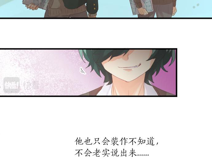 第240话 不安与矛盾61