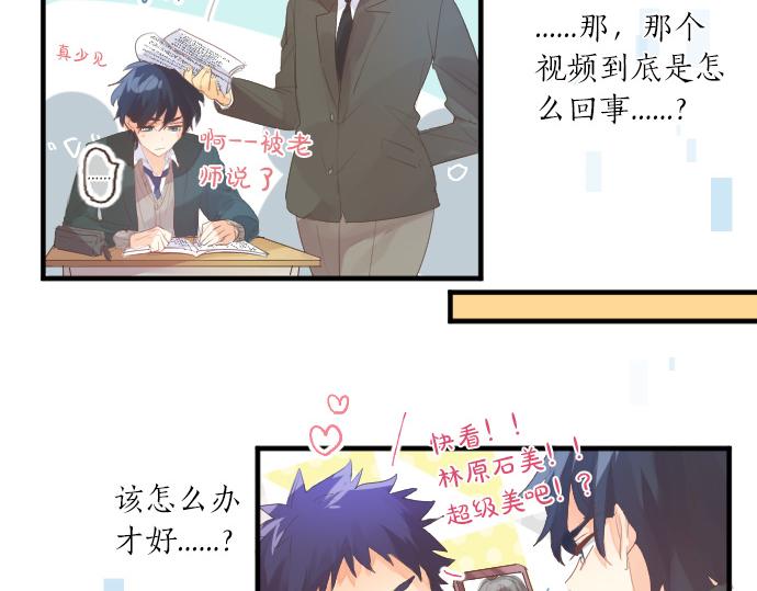 第240话 不安与矛盾65