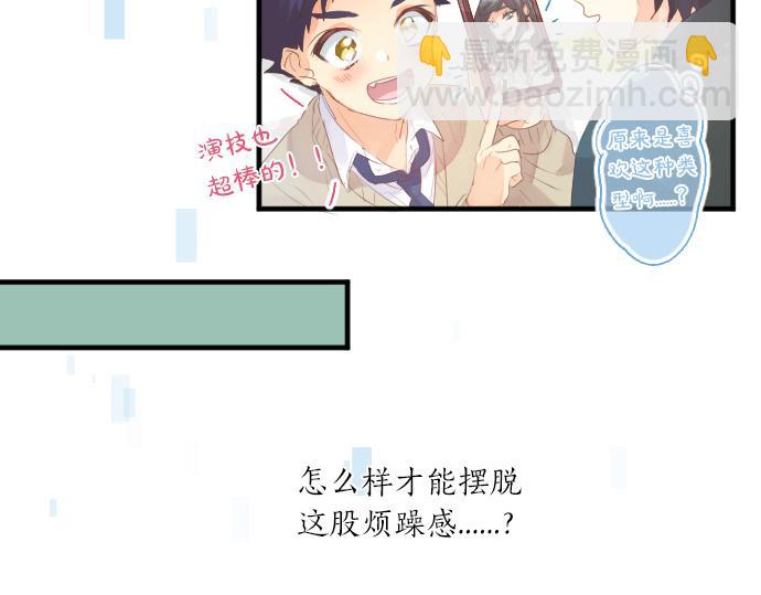 第240话 不安与矛盾66