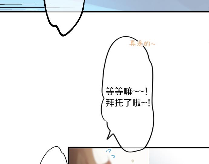第240话 不安与矛盾68