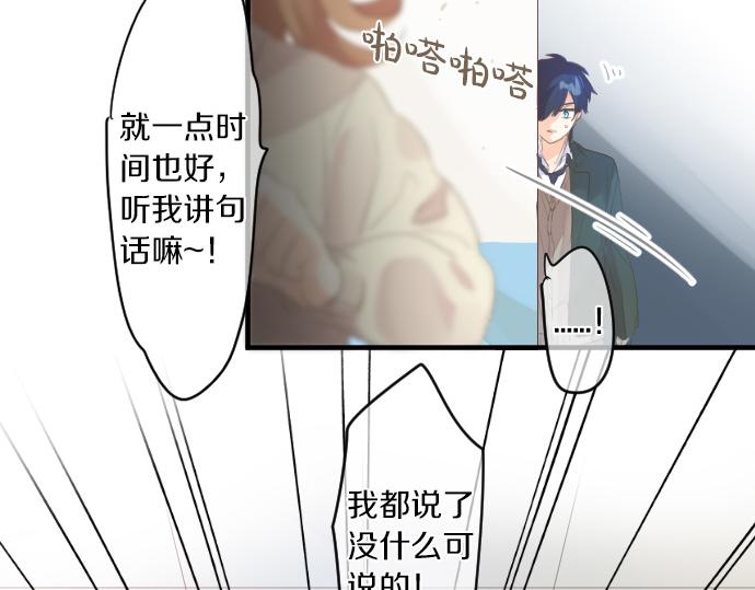 第240话 不安与矛盾69