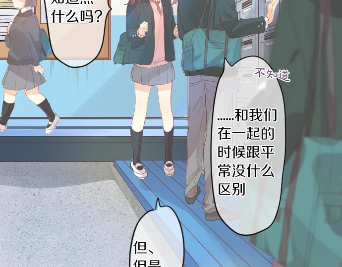 第240话 不安与矛盾7