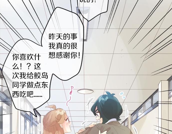 第240话 不安与矛盾70