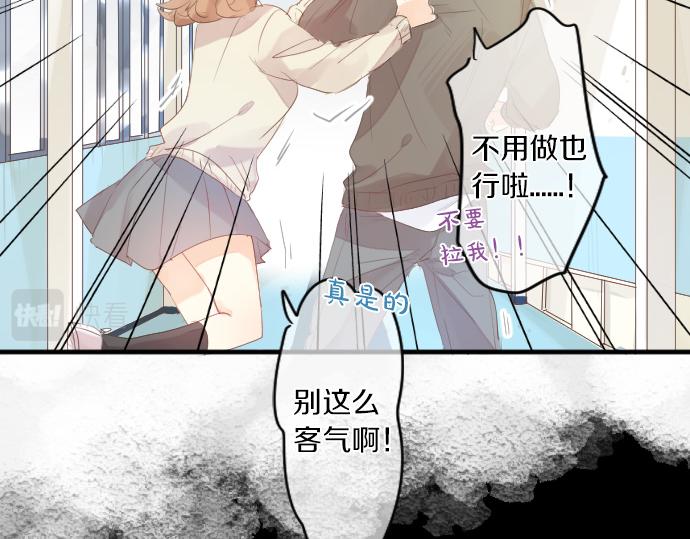 第240话 不安与矛盾71