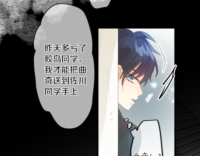 第240话 不安与矛盾72