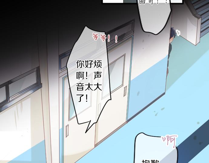 第240话 不安与矛盾73