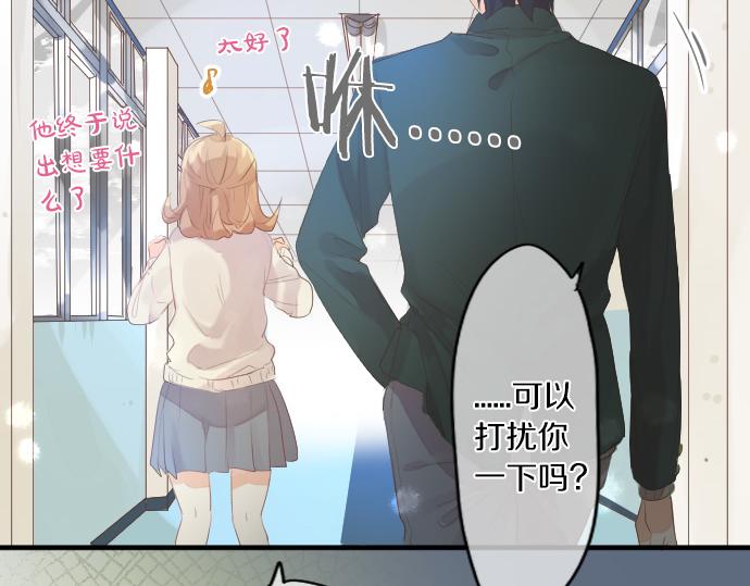 第240话 不安与矛盾76