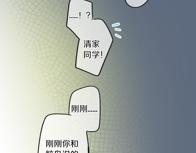 第240话 不安与矛盾77