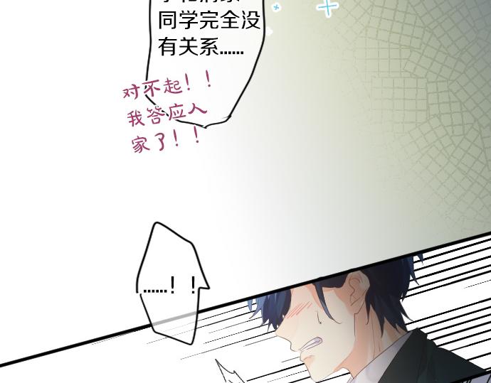 第240话 不安与矛盾79
