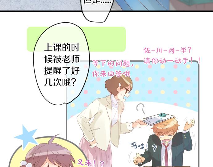 第240话 不安与矛盾8