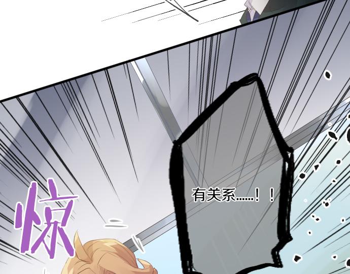 第240话 不安与矛盾80