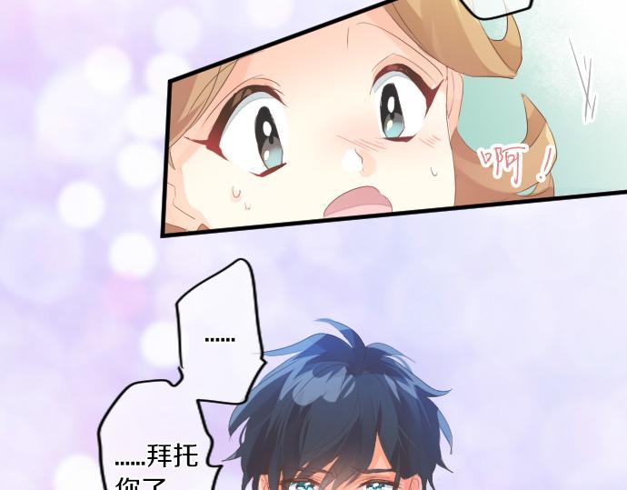 第240话 不安与矛盾83