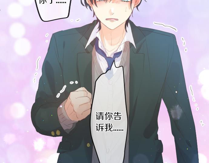 第240话 不安与矛盾84