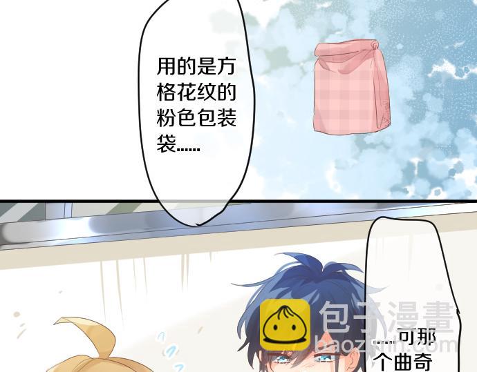 第241话 晴，有时多云10