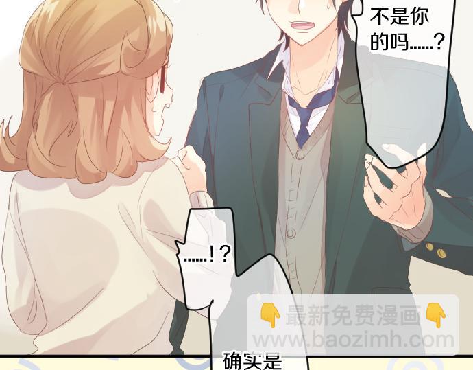 第241话 晴，有时多云11