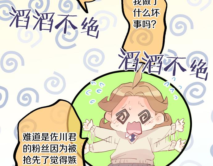 第241话 晴，有时多云13
