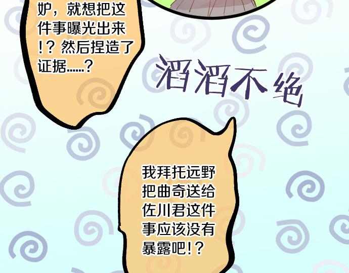 第241话 晴，有时多云14