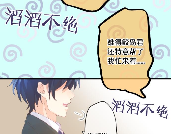 第241话 晴，有时多云15