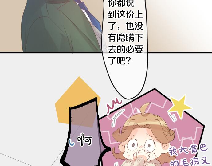第241话 晴，有时多云16