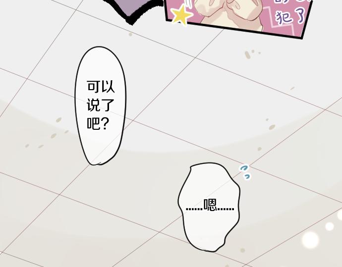 第241话 晴，有时多云17