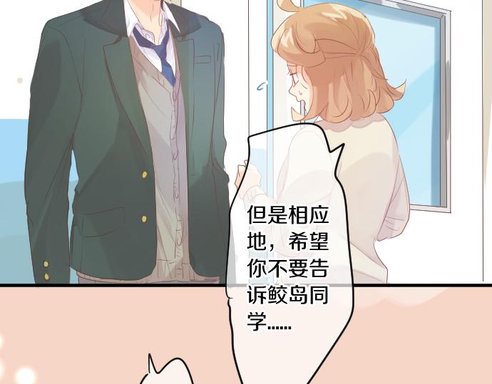 第241话 晴，有时多云19