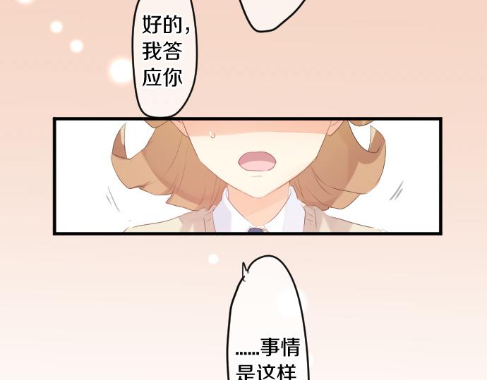 第241话 晴，有时多云20