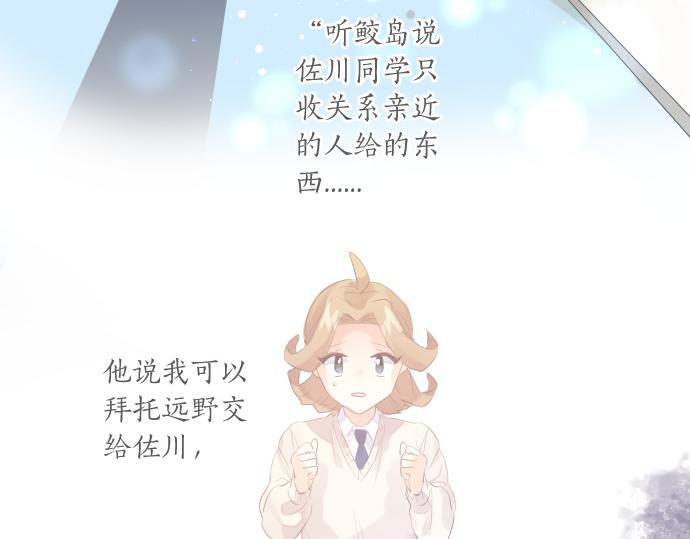 第241话 晴，有时多云26