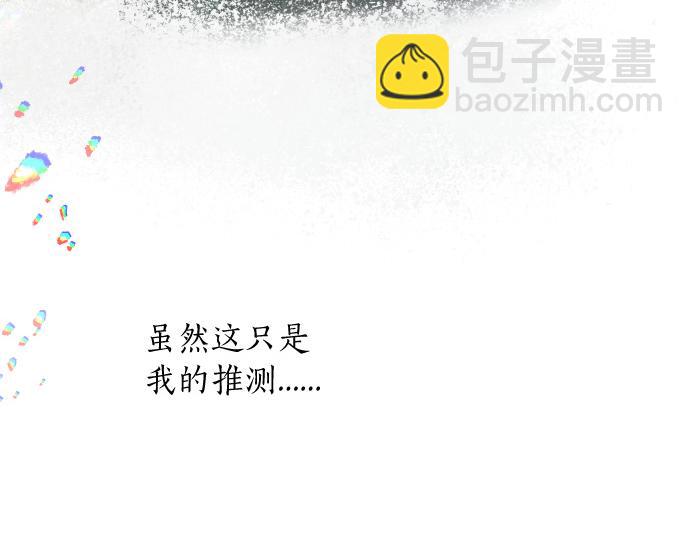 第241话 晴，有时多云30