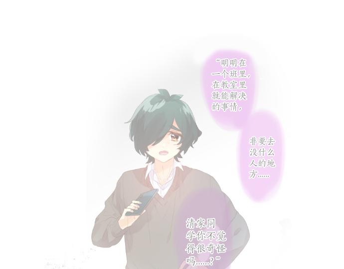 第241话 晴，有时多云32