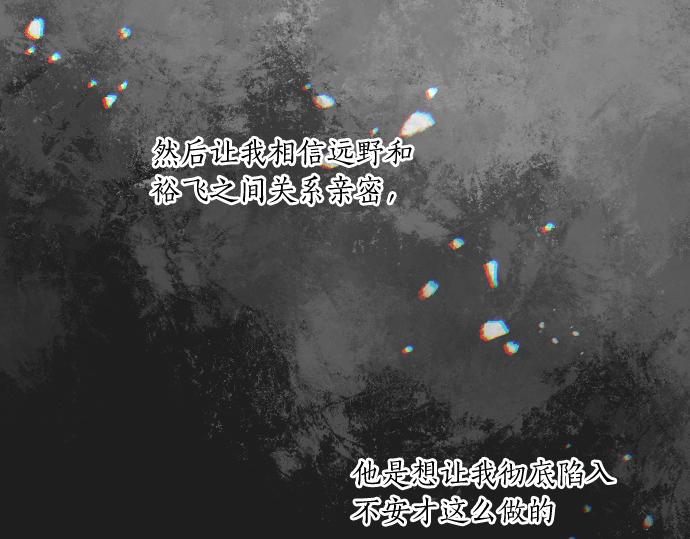第241话 晴，有时多云34