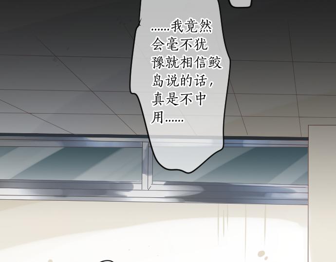 第241话 晴，有时多云36