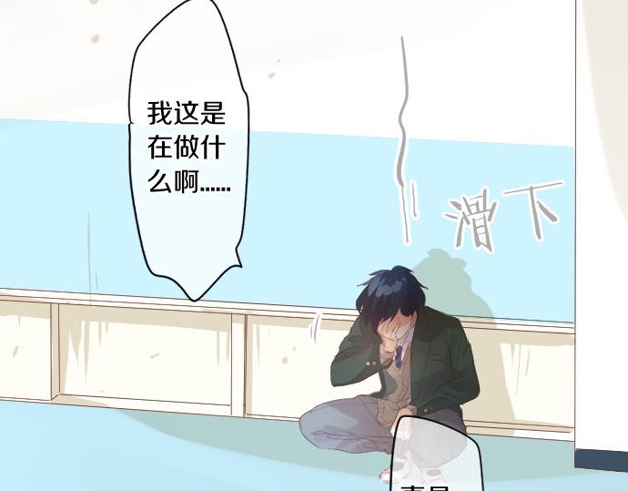 第241话 晴，有时多云37
